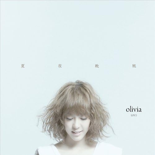 Play Olivia Live by Olivia Ong on Amazon Music